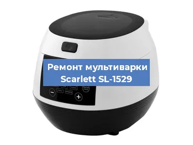 Ремонт мультиварки Scarlett SL-1529 в Новосибирске